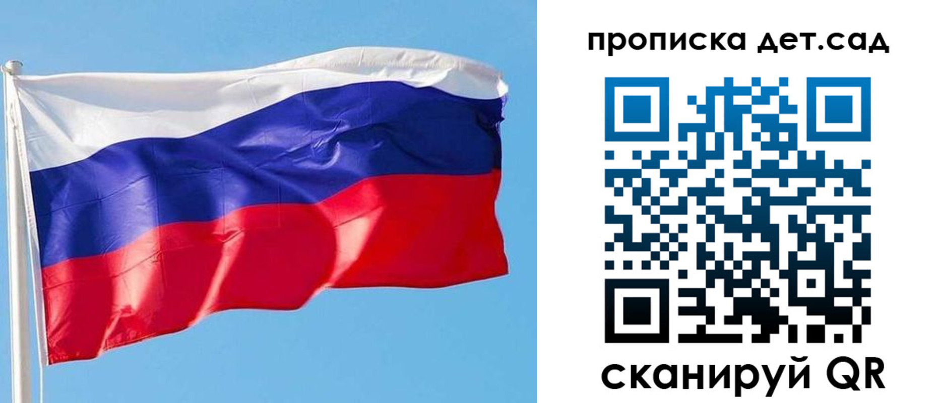 прописка в квартире в Улан-Удэ