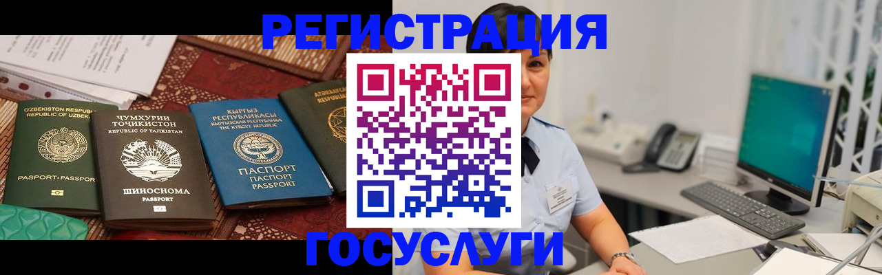 пропишу в квартире в Улан-Удэ